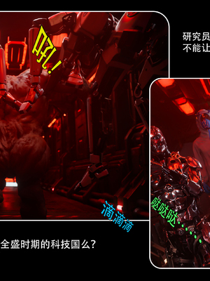 [Ryota Tanaka]星河烬染05_29