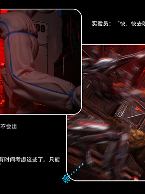 [Ryota Tanaka]星河烬染05_31