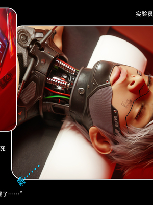 [Ryota Tanaka]星河烬染05_32