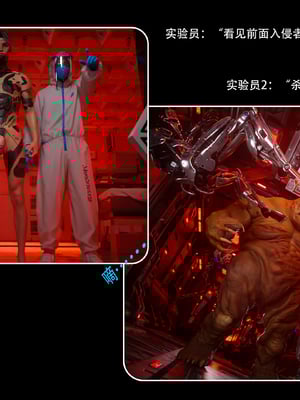 [Ryota Tanaka]星河烬染05_34