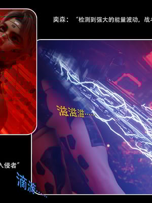 [Ryota Tanaka]星河烬染05_36