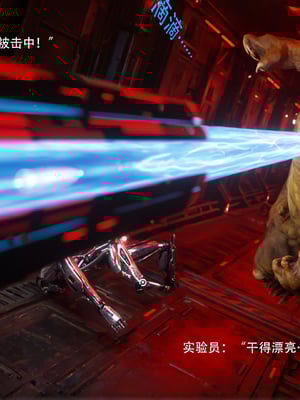 [Ryota Tanaka]星河烬染05_38