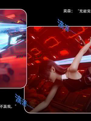 [Ryota Tanaka]星河烬染05_41