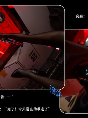 [Ryota Tanaka]星河烬染05_43