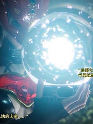 [ryota tanaka] 逆轉S2 16_014