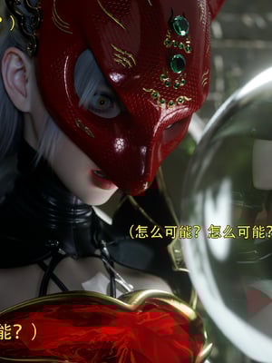 [ryota tanaka] 逆轉S2 16_018