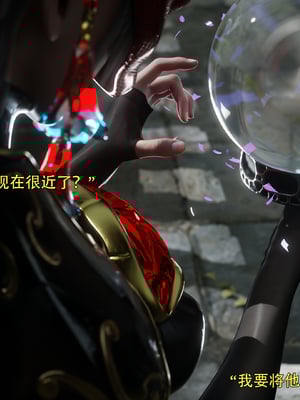 [ryota tanaka] 逆轉S2 16_020