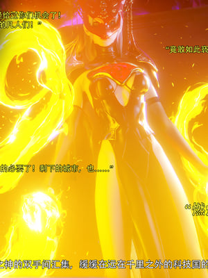 [ryota tanaka] 逆轉S2 16_021