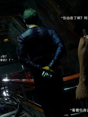 [ryota tanaka] 逆轉S2 16_031