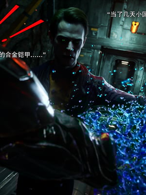 [ryota tanaka] 逆轉S2 16_037