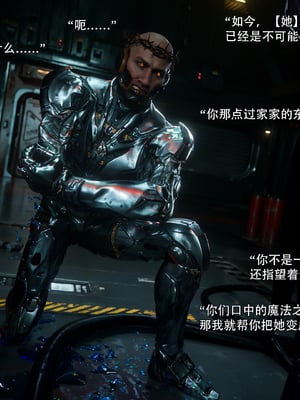 [ryota tanaka] 逆轉S2 16_038