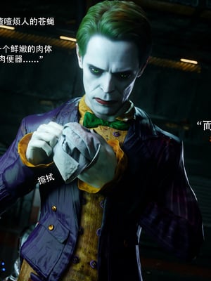 [ryota tanaka] 逆轉S2 16_040