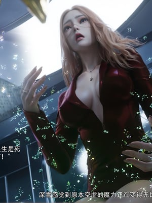 [ryota tanaka] 逆轉S2 16_048