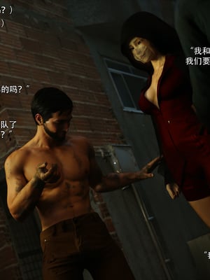 [ryota tanaka] 逆轉S2 16_060