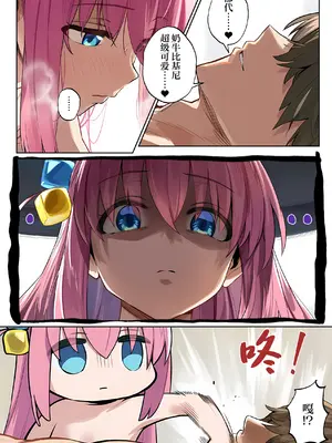 [Betaiya] Nama Hame Konpurekkusu!&nbsp;&nbsp; 无套做爱症候群 !&nbsp;&nbsp;(Bocchi the Rock!)&nbsp;&nbsp;[AI Generated] [Chinese] [白杨汉化组]_69_bo_069