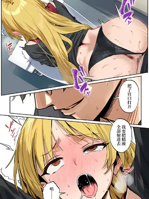 [Betaiya] Nama Hame Konpurekkusu!&nbsp;&nbsp; 无套做爱症候群 !&nbsp;&nbsp;(Bocchi the Rock!)&nbsp;&nbsp;[AI Generated] [Chinese] [白杨汉化组]_25_bo_025