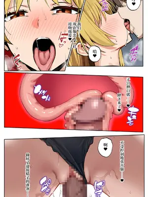 [Betaiya] Nama Hame Konpurekkusu!&nbsp;&nbsp; 无套做爱症候群 !&nbsp;&nbsp;(Bocchi the Rock!)&nbsp;&nbsp;[AI Generated] [Chinese] [白杨汉化组]_20_bo_020