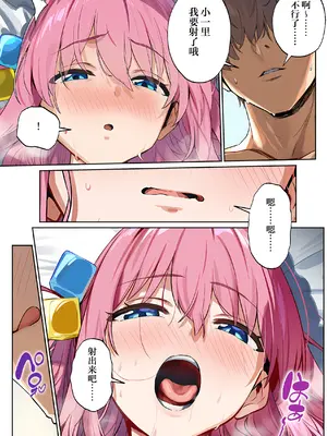 [Betaiya] Nama Hame Konpurekkusu!&nbsp;&nbsp; 无套做爱症候群 !&nbsp;&nbsp;(Bocchi the Rock!)&nbsp;&nbsp;[AI Generated] [Chinese] [白杨汉化组]_03_bo_003