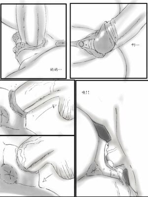 [b4p] A Son's Fixation [Sequel] [Chinese] [魔劍个人汉化]_04