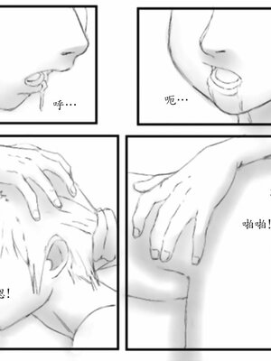 [b4p] A Son's Fixation [Sequel] [Chinese] [魔劍个人汉化]_34