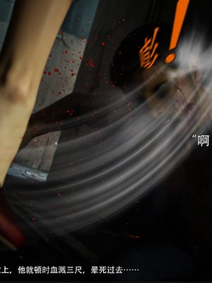 [ryota tanaka] 逆轉S2 17_003