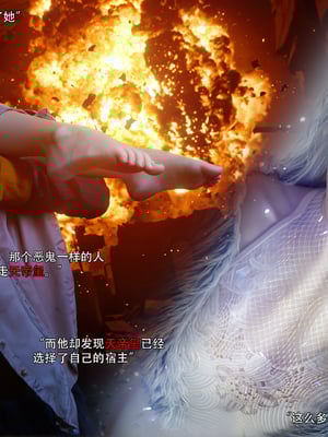 [ryota tanaka] 逆轉S2 17_031