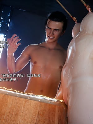 [ryota tanaka] 逆轉S2 17_049