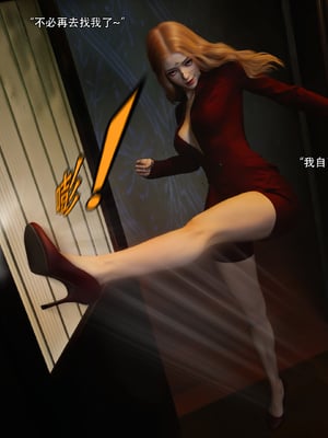 [ryota tanaka] 逆轉S2 17_055