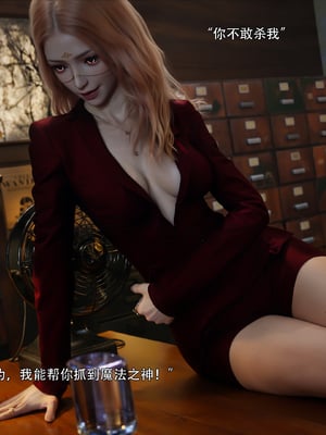 [ryota tanaka] 逆轉S2 17_057