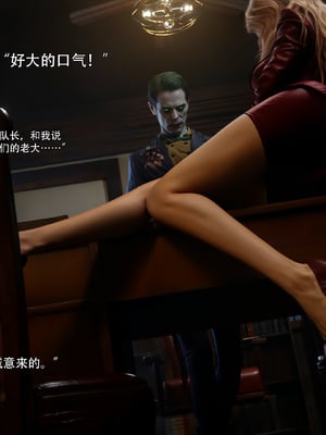 [ryota tanaka] 逆轉S2 17_058