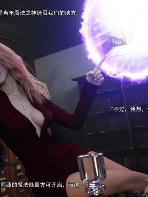 [ryota tanaka] 逆轉S2 17_059