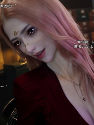 [ryota tanaka] 逆轉S2 17_060