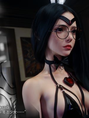 [ryota tanaka] 逆轉S2 17_062