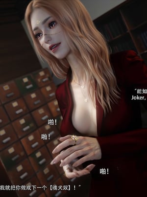 [ryota tanaka] 逆轉S2 17_065