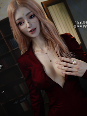 [ryota tanaka] 逆轉S2 17_066