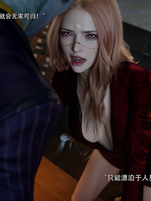 [ryota tanaka] 逆轉S2 17_068