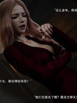 [ryota tanaka] 逆轉S2 17_071