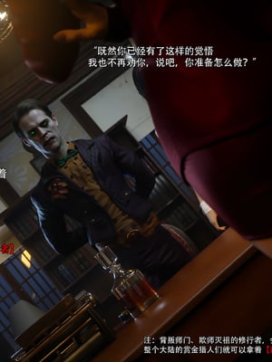 [ryota tanaka] 逆轉S2 17_072