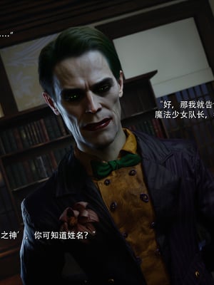 [ryota tanaka] 逆轉S2 17_074