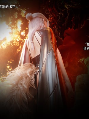 [ryota tanaka] 逆轉S2 17_075