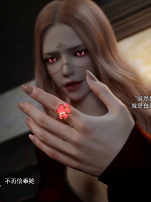 [ryota tanaka] 逆轉S2 17_079