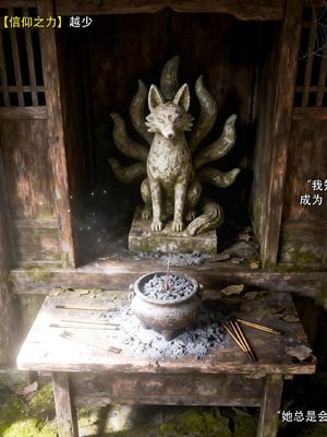 [ryota tanaka] 逆轉S2 17_082