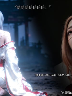 [ryota tanaka] 逆轉S2 17_084