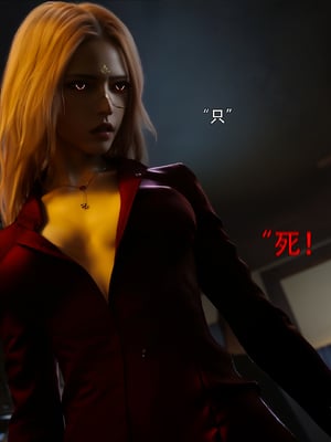 [ryota tanaka] 逆轉S2 17_088