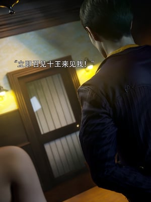 [ryota tanaka] 逆轉S2 17_090