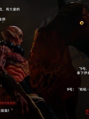 [ryota tanaka] 逆轉S2 17_092