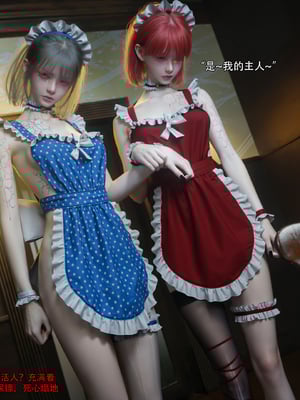 [ryota tanaka] 逆轉S2 17_094