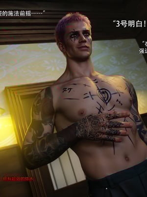 [ryota tanaka] 逆轉S2 17_097