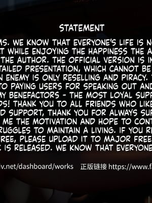 [RUI] 归尘长梦之妄之笼01_translated-002：PDF1_P2_IMG1