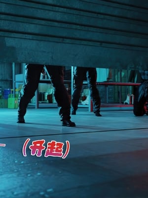 [RUI] 归尘长梦之妄之笼01_translated-015：PDF1_P15_IMG1